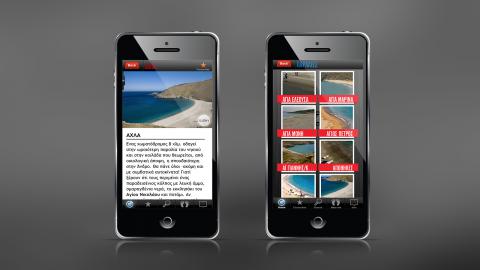 Andros iPhone app